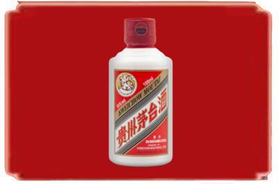 文水县烟酒回收茅台小可爱.jpg
