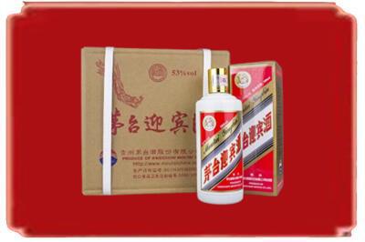 文水县烟酒回收茅台迎宾酒.jpg